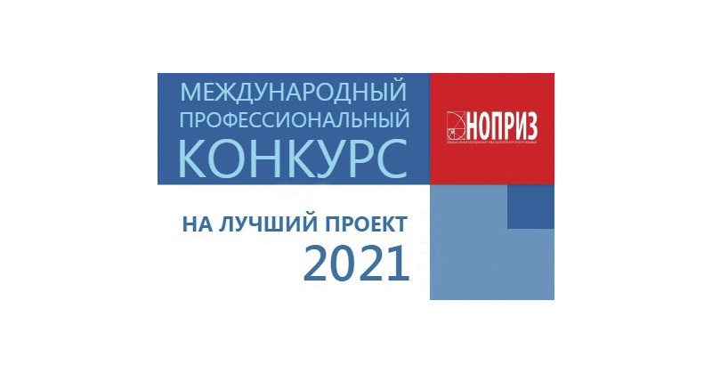 Logotip-2021_800_420.jpg