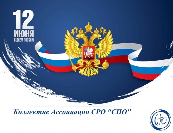 depositphotos_152821812_stock_illustration_festive_russia_day_banner.jpg