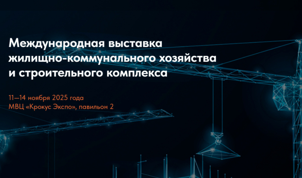 стройка_05.jpg