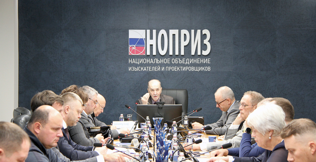 Совет ноприз 23.10.2025.jpg