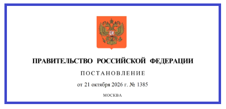 1385.png