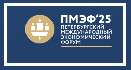 ПМЭФ 2025.png